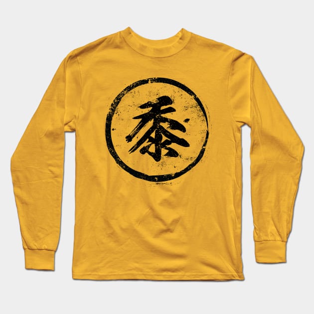 Millet  Chinese Radical in Chinese Long Sleeve T-Shirt by launchinese